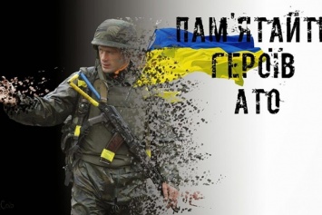Героизацию боевиков " АТО" на Украине хотят узаконить постановлением Рады и сделать обязательной