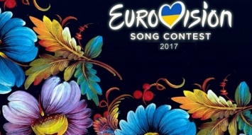 Цены на билеты на «Евровидение-2017» оказались дешевле - СМИ