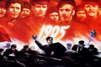 Ялтинские студенты дискутировали на тему первой русской революции 1905-1907 годов
