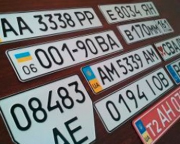 В Украине могут расширить перечень «красивых» номерных знаков