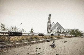 Взрыв в Донецке: В соцсетях опубликованы фото
