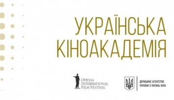 В Украине запускают свой "Оскар"