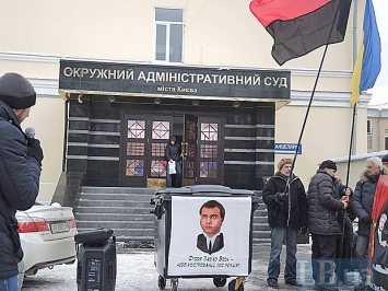 Тягнибоковцы требуют уволить главу киевского суда и грозят ему " мусорной люстрацией"
