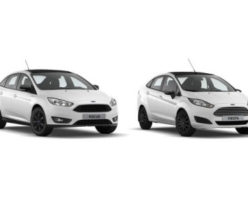 Компания Ford выпустит в России Focus и Fiesta новой серии White and Black