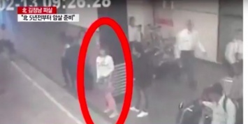 Предполагаемая убийца брата лидера КНДР попала на видео