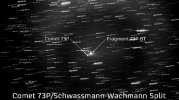 Астрономы: мимо Земли пролетела комета, распадающаяся на части