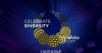Украинцы возмущаются организацией онлайн-продаж билетов на «Евровидение-2017»