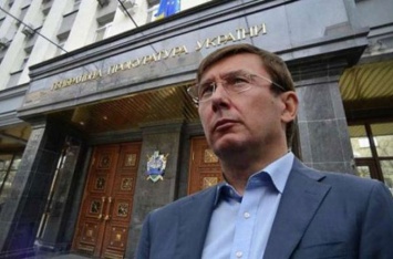 Генпрокурор Луценко не улучшил работу ведомства, а развалил ее - эксперт