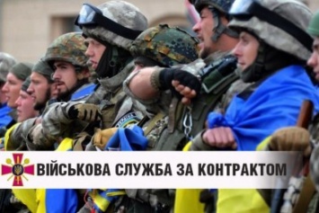 "В армию по контракту?": в военных комиссариатах Николаева с каждым днем все меньше свободных вакансий