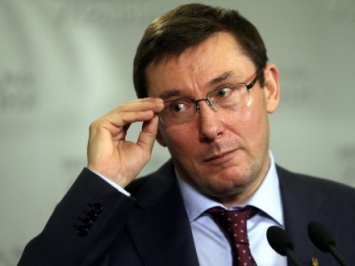 Ю. Луценко анонсировал новые представления в ВР на снятие неприкосновенности с трех депутатов