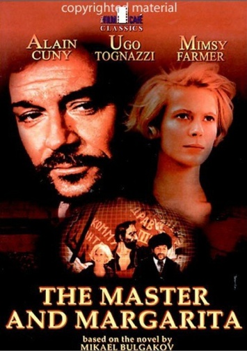 В Голливуде хотят экранизировать роман " Мастер и Маргарита"