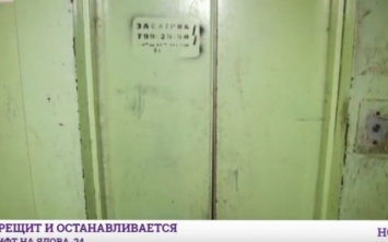 Срок эксплуатации лифта на Ядова давно вышел: сколько ждать замены