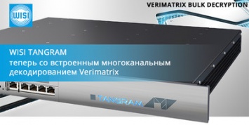 WISI Tangram - многоканальная дешифровка контента в решениях VERIMATRIX