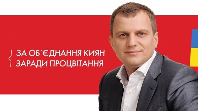 Николай Негрич предлагает потратить деньги на переименование улиц в Киеве на детей