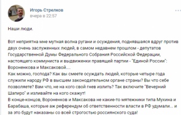В Минске обсудили блокаду ж/д путей на Донбассе