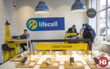 Lifecell отчитался о почти миллиарде убытков в 2016 году