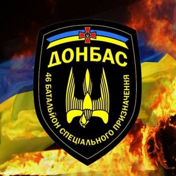 Два года на передовой. Батальон " Донбасс-Украина? отмечает свой день рождения