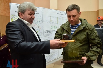 Шахтеры " ДНР" отпраздновали запуск новой лавы, " бросив" в Захарченко куском угля