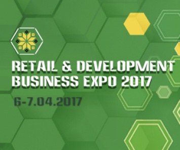 Международная специализированная Retail & Development Business Expo - 2017*