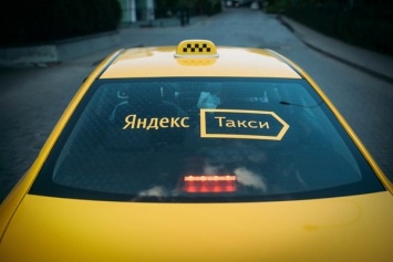 Яндекс. Такси запустился во Львове