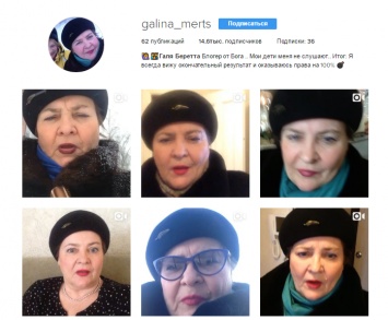 Российская пенсионерка стала звездой Instagram