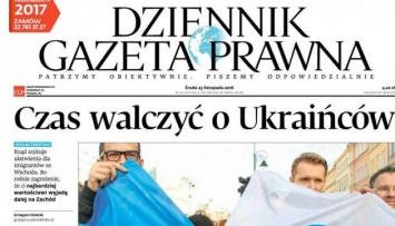 Известная польская газета выйдет с приложением на украинском языке