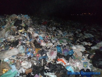 В Запорожской области выгрузили более 100 тонн львовского мусора (Фото)