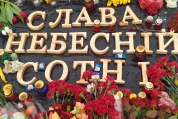 В николаевской "гмыревке" почтят память Героев Небесной Сотни