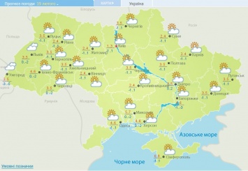 Сегодня Украину накроет туман, на дорогах гололедица
