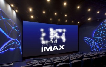 В США IMAX открыл "кинотеатр будущего": футуристические комнаты и ощущение реальности