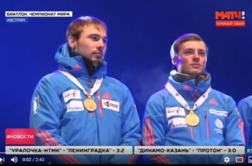 Сборную России унизили на медальной церемонии после победы на чемпионате мира по биатлону