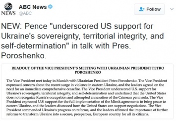 В соцсетях пытаются разобраться похвалил вице-президент Пенс Порошенко за реформы или нет