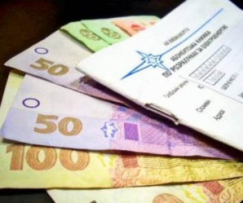Киевлян могут оставить без скидки на оплату коммунальных услуг
