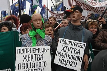Павлоградских предпринимателей приглашают на чрезвычайный всеукраинский съезд