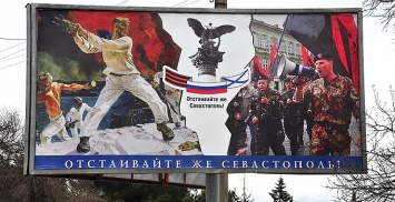Офицеров в Крыму, отказавшихся присягать Украине в 1992 году, наградят памятными знаками