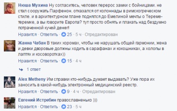Украинский топ-политик рассмешил соцсети своим "теремком"