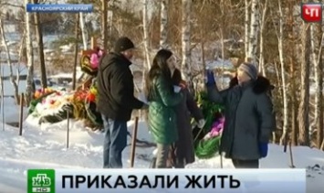 Из-за нехватки мест на кладбище жителям российского поселка запретили умирать