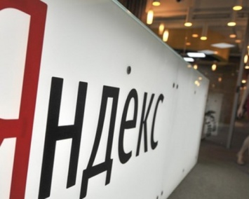 «Яндекс» тестирует новую поисковую систему для пользователей в Турции