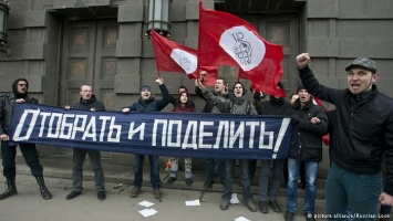 В Москве задержаны более десяти ативистов "Другой России"