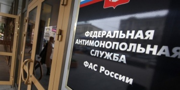 Антимонопольная служба обязала Apple открыть в России сервисный центр
