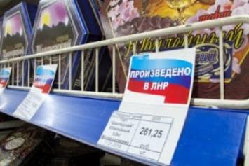 Сколько стоят продукты и топливо в Луганске на 21 февраля