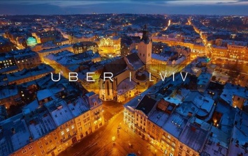 Мэр Львова анонсировал запуск Uber и призвал не пользоваться Яндекс. Такси