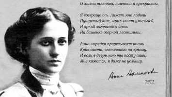 В Москве открылся мемориальный музей Анны Ахматовой