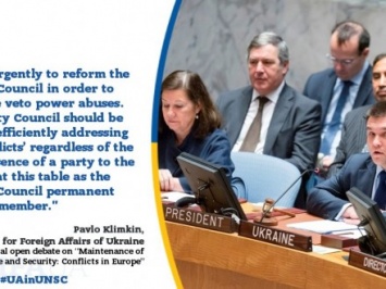 П. Климкин выступил за безотлагательное реформирование Совбеза ООН