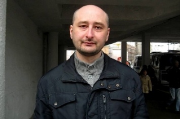 Российский журналист Аркадий Бабченко сбежал в Прагу