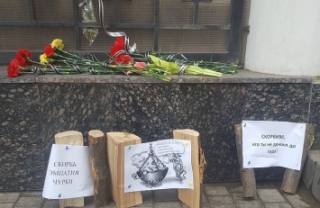 В Одессе майданщики поглумились над памятью российского постпреда Чуркина