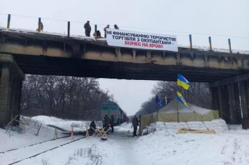 Ж/Д блокадники призывают украинцев присоединяться к инициативе