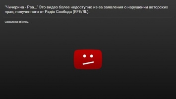 YouTube удалил скандальный клип Чичерины с Гиви и Моторолой