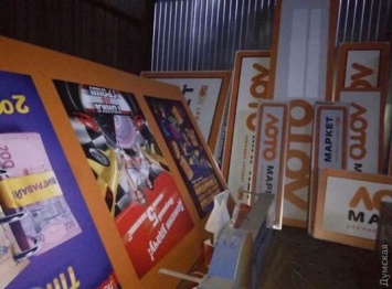 "Одесреклама" против "оранжевой чумы": лотерейщики непобедимы?