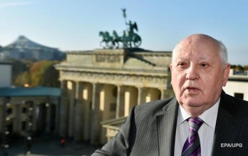 Горбачев выставил на продажу виллу в Германии - СМИ